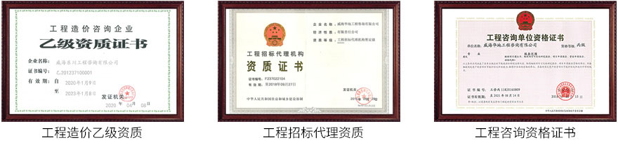 資質.jpg