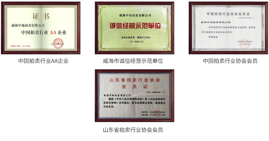 榮譽.jpg