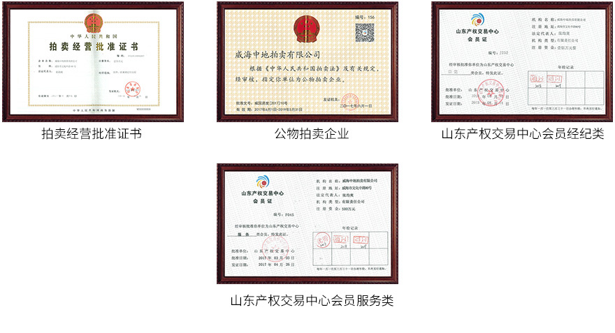 資質(zhì)01.jpg