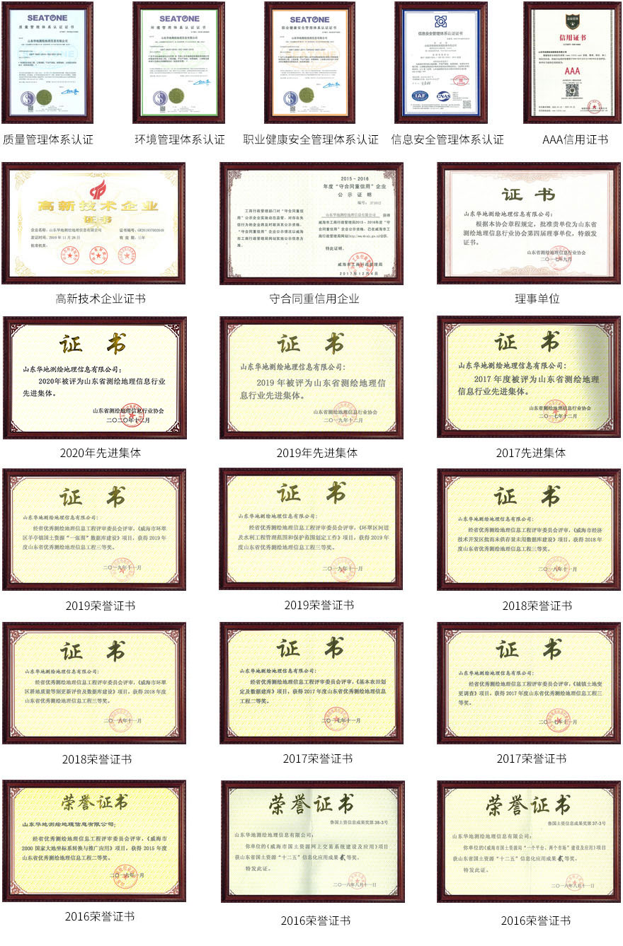 榮譽02.jpg