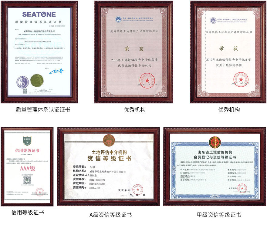 榮譽3.jpg
