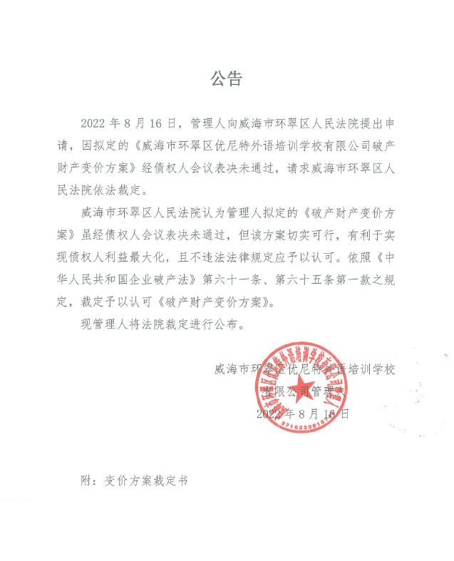 QQ截圖20220816161431.jpg