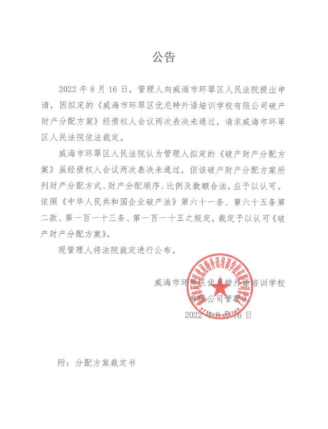 QQ截圖20220816161542.jpg