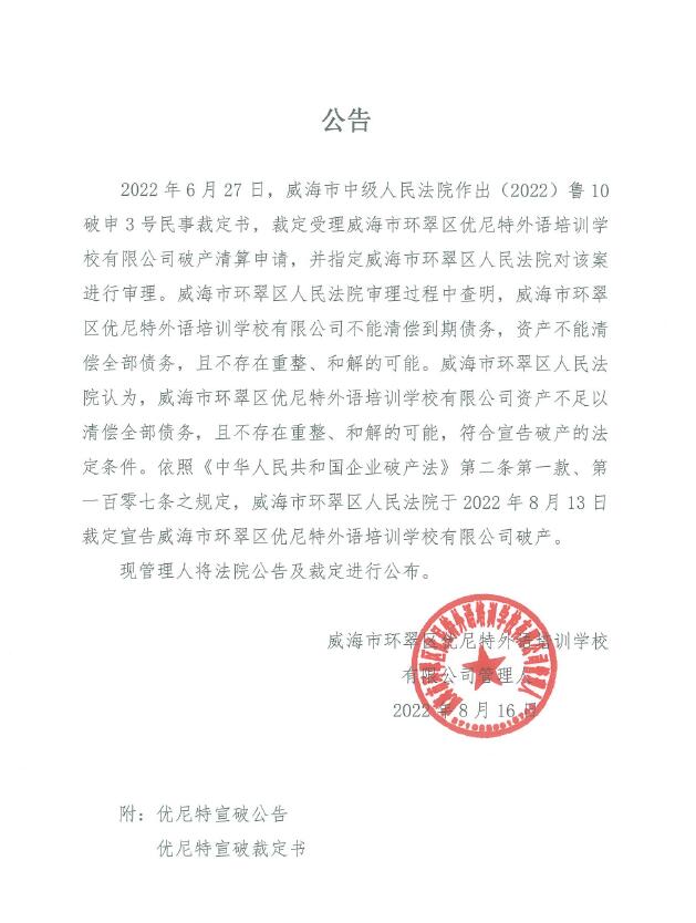 QQ截圖20220816161634.jpg
